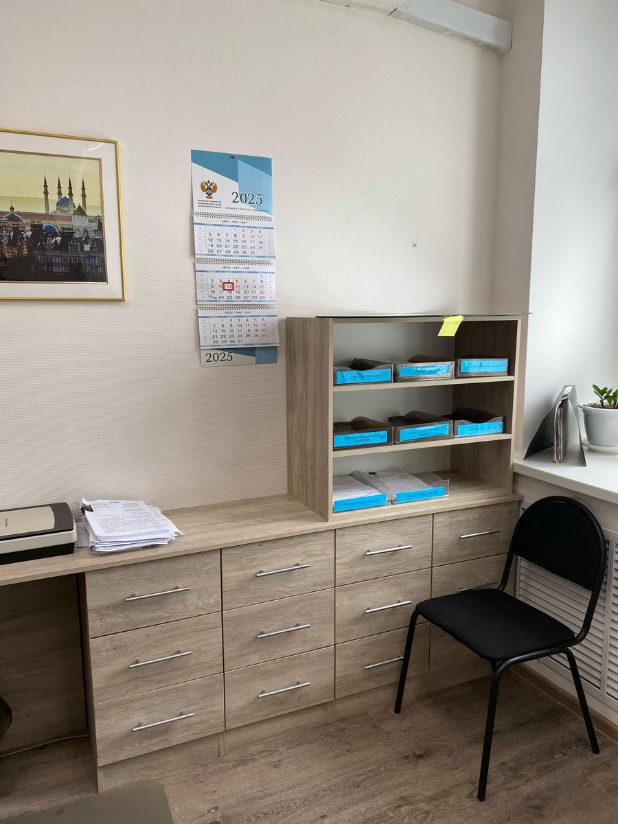 office